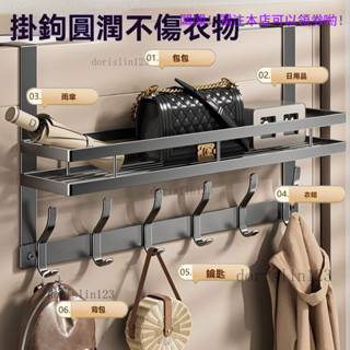 ✨新店大促✨雙層門後掛勾 掛勾 門後收納架 收納架 雙層掛衣架 衣帽架 門後收納架置物 掛衣架 免打孔
