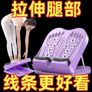 臺灣熱賣🔥【2938人好評】拉筋闆斜踏瘦腿拉伸神器男女家用腳型矯正器腳踏健身運動器材