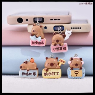 手機防塵塞！吊飾🌸充電孔防塵塞 耳機塞 卡皮拉巴事事如意快樂打工心想事成手機防塵塞type-c蘋果華為通用