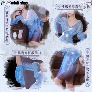 【沐沐】爆款風花雪月詩詞印花袍套裝情趣內衣睡衣性感制服純欲