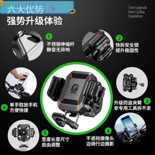 🎄凱威格機車手機支架防震防水電瓶腳踏車外賣導航電動車手機支架YYDS