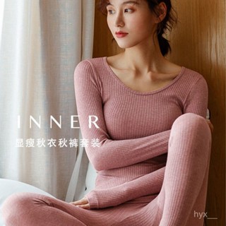 🔥臺灣發貨🔥秋衣秋褲女士純棉保暖內衣套裝薄款內穿打底學生大碼冬睡衣2023新