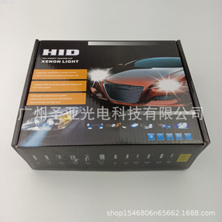 🎄汽車HID氙氣燈 35w/55w安定器套裝DC高亮白光6000k氙氣車改裝車燈 汽車改裝