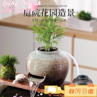 【臺灣熱銷】古法魚缸瀑布造景流水景觀迴圈流水陶罐戶外庭院魚池水缸造景擺件