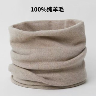 小怡優選百貨 🔥熱銷🔥脖套 秋冬季100%羊毛加厚圍脖男護頸脖套女百搭簡約純色針織套頭小圍巾 機車圍脖 防風圍脖 保