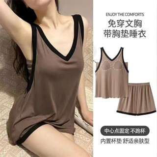 莫代爾無袖背心女夏季自帶固定一體式胸墊家居服睡衣短褲兩件套裝 莫代爾睡衣 胸墊睡衣 無袖背心睡衣 帶胸墊睡衣 女生睡衣