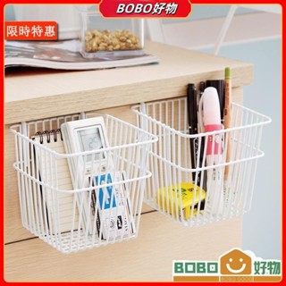 BOB好物❤ 辦公室桌面整理架儲物架冰箱下掛籃衣櫃收納架收納籃置物架