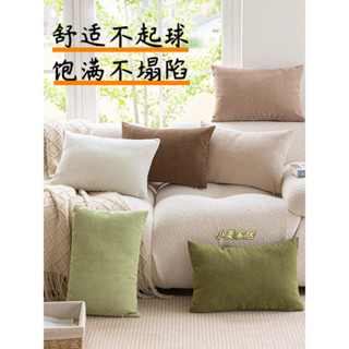 【小美家居】奶油風腰枕長方形沙髮靠墊臥室床頭客廳雪尼爾綠色沙髮抱枕靠枕套