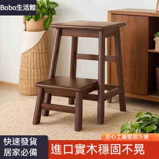 純實木家用梯凳 二三步驟家用折疊客廳室內多功能登高梯子凳 樓梯椅 加厚加高實木椅 休閒椅 梯椅 折疊樓梯椅 梯子椅 樓梯