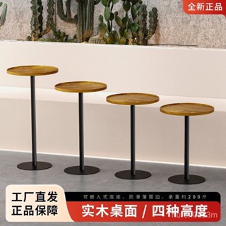 【-下殺免運-】簡約商用洽談桌北歐商務茶幾客廳實木圓形桌子奶茶店咖啡店小圓桌 WF6J