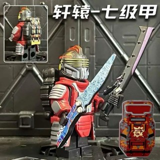 【壹號館】相容樂高積木和平精英吃雞黑鷹軒轅鐵爪組合七級套積木兒童玩具01