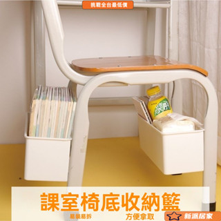 書桌側邊收納架 桌邊收納 書本收納架 文具用品收納 辦公桌滑輪收納盒 書桌滾輪置物架 學生課桌掛書袋敎室收納掛書袋課室