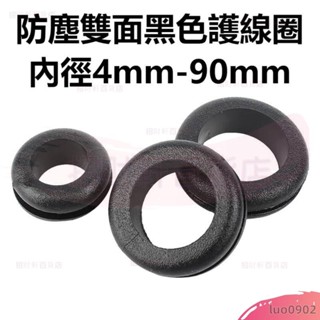 滿199發貨*防塵雙面黑色護線圈穿線保護套環保橡膠阻燃出線圈配電箱電線4-90*6.五