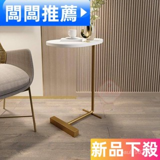 【小環】北歐桌子 簡約 小戶型 客廳 設計師 創意 迷你 網紅 小邊桌 床邊櫃 可移動 茶几 JHhd