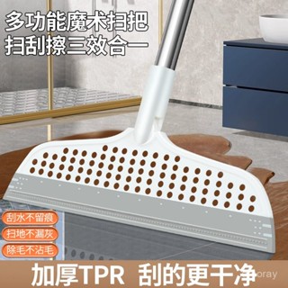 ❤限時下殺✨魔術矽膠掃把家用掃水地颳水器颳地闆拖把浴室頭髮神器衛生間厠所掃把畚箕組 掃除用具 畚鬥 掃把組 掃把 家用掃
