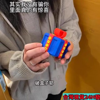 桃園有貨✨【2576人收藏】新款ins創意3d列印整蠱兒童玩具空盒子螺絲可拆驚喜戒指盒送女友 M8AR帶開票27