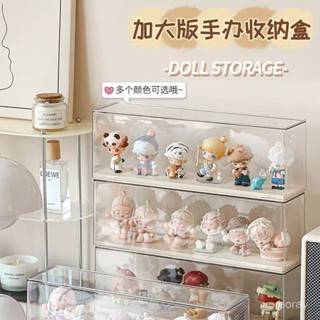📣限時下殺✨盲盒收納展示架泡泡瑪特亞克力展示盒萌粒樂高防塵櫃子手辦收納盒盲盒收納 模型展示盒 公仔盒 包包展示盒 展示