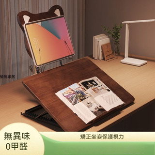 【限時促銷】郡源雙層閱讀支架多功能桌面寫字繪畫學繪臺可升降無異味平板支架【愉悅家居】