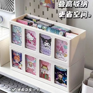 卡片收納盒 小卡收納盒ins展示架桌面收納分格卡位筆筒動漫周邊卡片收納盒