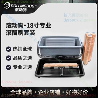 拾光優選好物✨18寸滾筒刷大號乳膠漆塗料刷漆工具中毛小羊皮橘皮紋油漆用