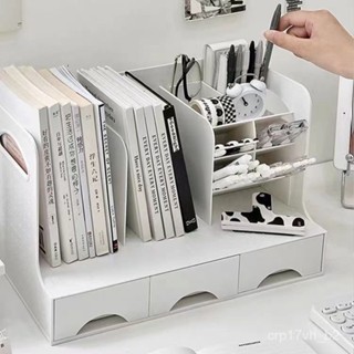 【現 貨】免運 📣桌麵書立筆筒宿捨書桌抽屜式置物架學生桌上文具收納辦公桌收納盒 RJDW