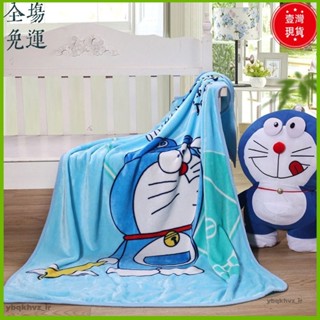 📢臺灣爆品📢哆啦夢 哆啦a夢 Hello Kitty 卡通柔軟法蘭絨毛毯兒童冬季睡眠託兒所 100*140cm00
