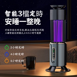 2025新款滅蚊燈 電蚊燈 捕蚊燈 驅蚊燈電吸式可充電USB䮠蟲器LED熱賣捕蚊燈誘蚊燈