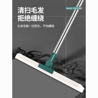熱賣 掃把畚箕組 磁吸折疊掃把 站立式摺疊掃把 鬃毛掃把 磁吸折疊掃把 掃把組合 家用掃把 摺疊畚斗 手工掃把 矽膠魔術