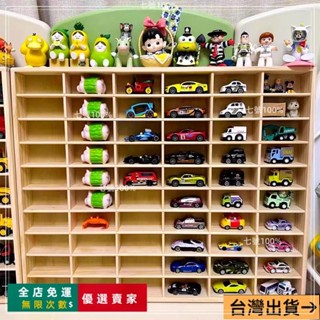 臺灣出貨🔥:汽車收納櫃 合金小車模型 收納架 展示櫃 牆玩具 tomica多美卡 風火輪置物盒
