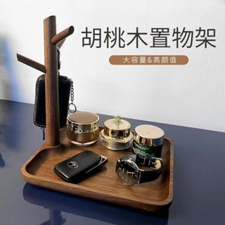 免運 免運 鑰匙收納 鑰匙架 玄關收納架 鑰匙掛架 門口玄關掛鑰匙架收納盒實木進門創意鑰匙拖盤擺件客廳桌麵置物架