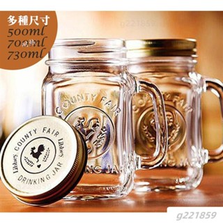 滿199發貨復古 公雞杯 梅森杯 玻璃杯 珍珠奶茶環保杯 珍珠奶茶杯 耐熱玻璃杯 玻璃杯含蓋 透明杯 耐熱 玻璃馬克杯*