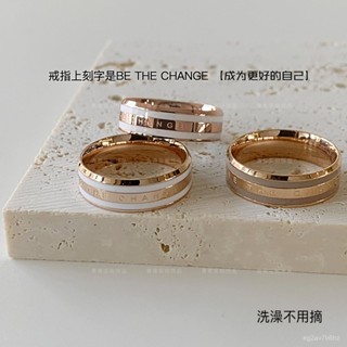 💥下殺價💥【鈦鋼不褪色】玫瑰金撞色陶瓷字母英文拚色閨蜜寬戒情侶戒指ins