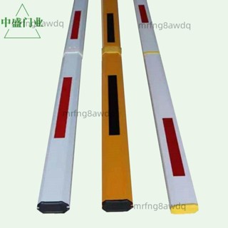 伸縮桿加厚八角道閘桿直桿鋁合金欄桿柵欄桿門禁升降起落桿膠條桿（廠家直髮、詢運費）6.8