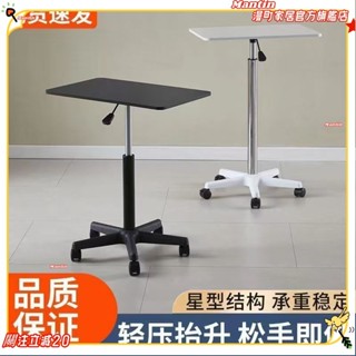 ☀臺灣出貨+免運☀627人好評可移動升降桌帶滑輪小型床邊桌站立式工作臺電腦辦公書桌講臺☀熱銷☀