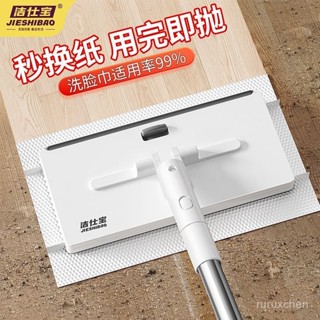 ⚡特惠批發⚡ 潔仕寶家用拖把自動夾紙洗臉巾專用多功能高處靜電除塵手持加長桿 居家裝飾必備 G4LD