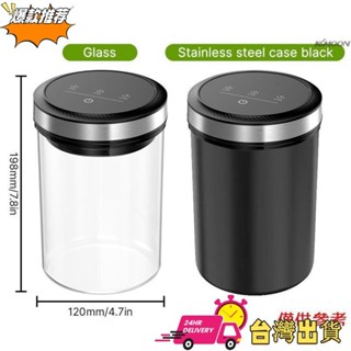【限時特賣】真空咖啡罐帶密封蓋 無線充電1.6L食品儲物罐 33Kpa自動抽真空自動停止 多功能真空儲物罐帶觸摸屏 一鍵