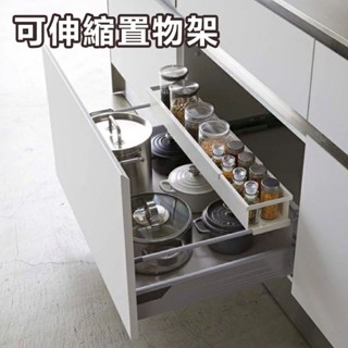 【下單送豪禮】新品推薦多功能金屬屬置物架調料收納架長短可伸縮碗碟置物架調味