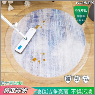 【臺灣發貨】透明地墊pvc客廳門墊塑膠地毯木地闆保護膜進門家用防水防滑腳墊塑膠地毯 家用防水滑墊子 廚房臥室地闆墊 進門