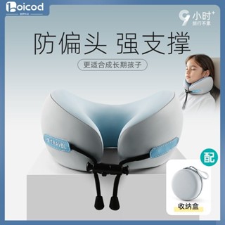 頸枕 u型枕 飛機枕 護頸枕 頭枕 旅行枕 旅行頸枕 脖子枕頭 脖枕 u型枕飛機旅行睡覺護頸枕寶寶高鐵便攜枕頭車用u形枕