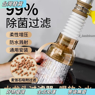 ❤限時特惠❤廚房水龍頭專用耐熱水管 耐高壓高溫 熱水器軟管 進水軟管 麵盆防濺過濾神器洗菜盆增壓花灑防濺頭延伸器通用接頭