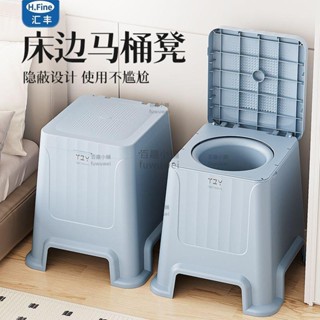 便盆家用坐便器移動馬桶凳床邊坐便椅加厚 推薦
