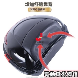 【匠心熱賣】機車後備箱 防水 可放全盔 機車置物箱 機車後行李箱 漢堡箱 機車後箱 機車箱 機車後置物箱 機車尾箱 電4