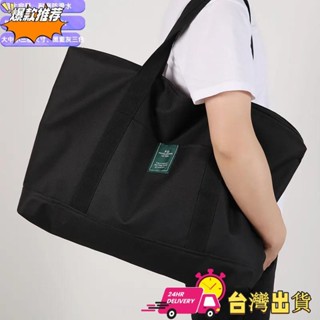 【限時特賣】【 】韓版3色手提行李包出差大容量裝衣物收納袋購物袋可套拉桿輕便旅遊袋便攜單肩包牛津布防水側揹包商務出行送