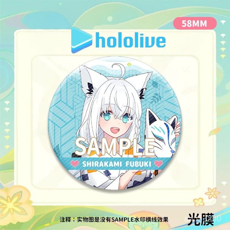 【臺灣；熱賣】週邊hololive聯動溫泉吧唧白上吹雪夏色祭赤井心羅森泰Q版徽章