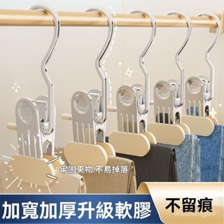 臺灣現貨 不鏽鋼晾衣夾子 無痕多功能帶鉤 帽子 收納 短褲 晾曬掛鉤 不鏽鋼夾子 多功能夾子 布料家居襪子W609