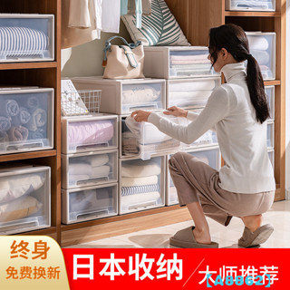 A8862 加厚收納盒 抽屜式收納箱 抽屜式收納櫃 塑膠收納箱 大號透明衣櫃內衣服儲物整理箱收納盒