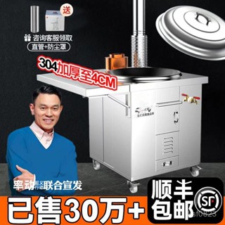 野炊用具 移動爐子 柴火爐 木柴爐 傢用燒柴爐304不銹鋼特硬柴火灶家用農村燒木柴無煙大鍋臺戶外土灶移動火爐