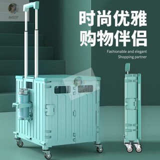 G購物收納車 可爬樓梯購物車 家庭菜籃車 購物車 買菜車 戶外露營買菜車小拉車小推車擺攤手拖車折疊購物車便攜家用取快遞