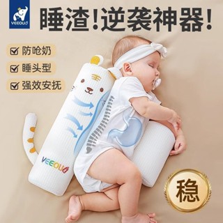 Cute Grid❤ 嬰兒側睡神器擋枕寶寶側身輔助睡枕後背靠枕靠背防翻身固定安撫枕