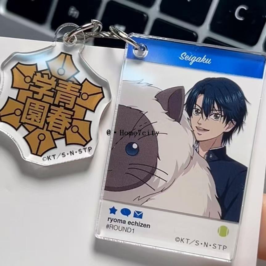 現款免運🔥網球王子周邊 小紅書同款網球王子越前龍馬保齡球掛件鑰匙扣自制亞克力送朋友 交換禮物 生日禮物